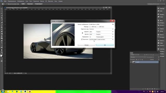 Как увеличить фото без потери качества в Photoshop СС. смотреть онлайн