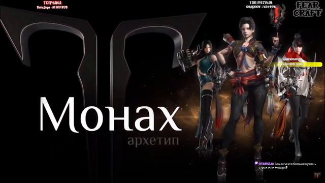 ПВП ТУРНИР ГРАНД ФИНАЛ ►LOST ARK ►ЛОСТ АРК ► LOST ARK СТРИМ смотреть онлайн
