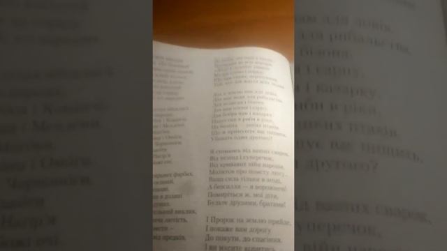 Американський поет Генрі Лонгфело і його поема "Люлька Згоди" смотреть онлайн