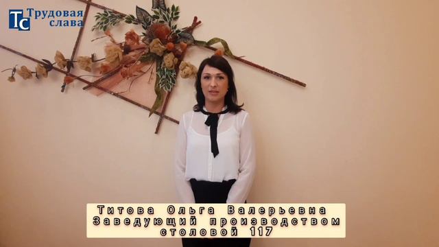 Поздравление от коллег смотреть онлайн