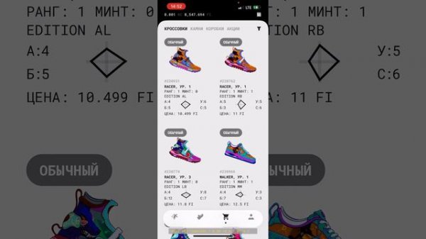 StepApp продал кроссовок рынок живой, но доход слишком мал #stepapp #stepn #lootbox #mysterybox