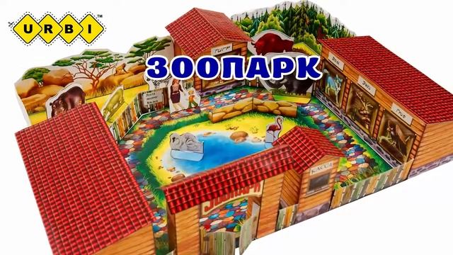 Развивающие 3D игры URBI Россия Москва смотреть онлайн