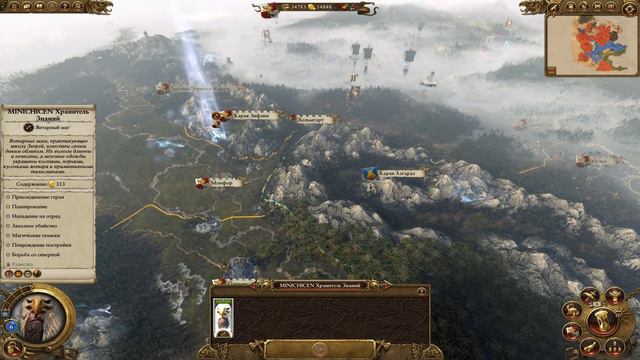 Элитный Хаос Осаждает! ► Total War: Warhammer #54 смотреть онлайн
