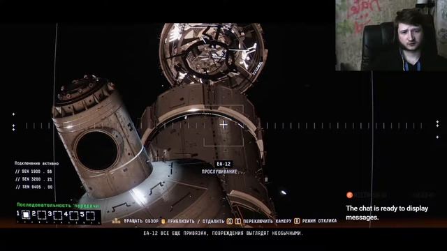 зацениваю Observation смотреть онлайн