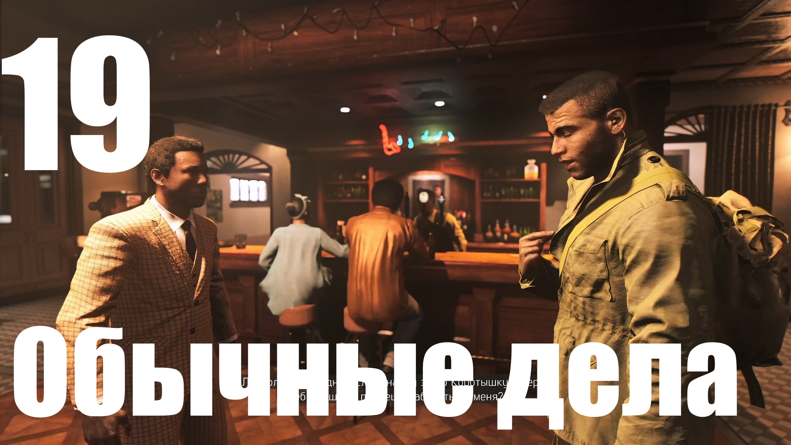 Прохождение игры Mafia III (DE) MGV Graphics Mod №19 - Обычные дела