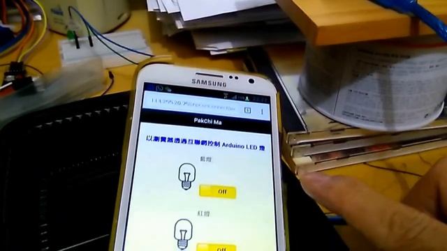 Arduino + PHP + XAMPP Serial Port, control arduino through Computer and smart phone смотреть онлайн
