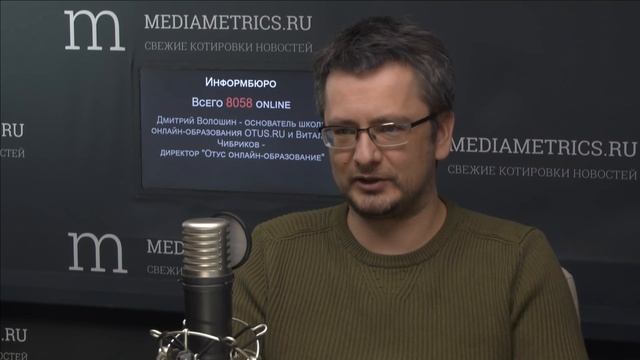 Информбюро. Создание бизнеса в онлайн образовании: костыли и грабли смотреть онлайн
