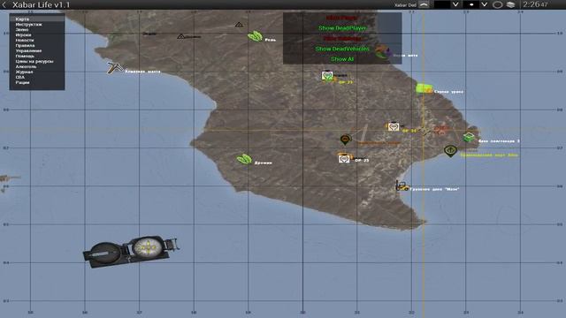 Xabar Altis \ Чего нового? - 2 смотреть онлайн