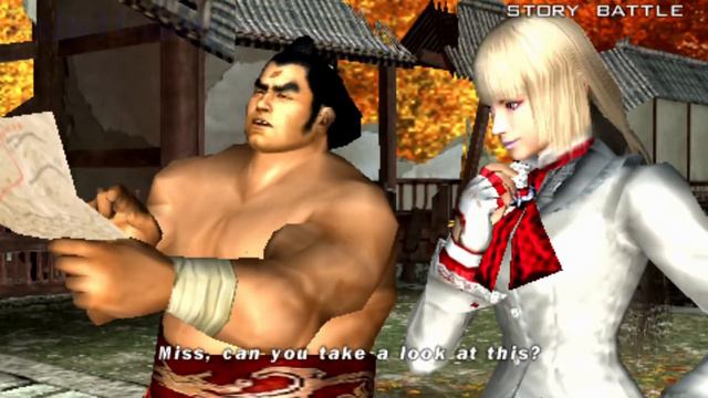 Tekken 5: Dark Resurrection (PSP) Emilie De Rochefort 