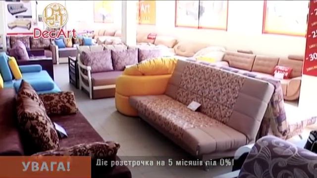 Видео-обзор мягкой мебели DecArt, 10.05.15
