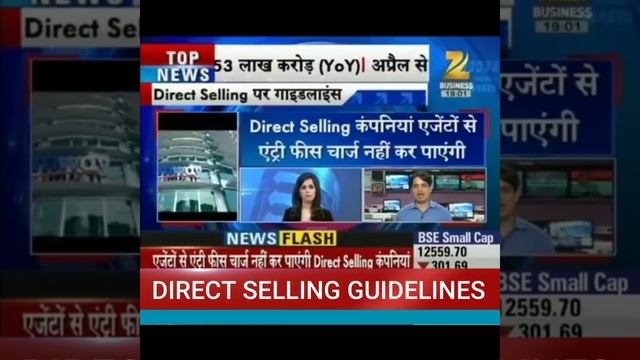 NETWORK MARKETING | DIRECT SELLING |GUIDELINES BY GOVERNMENT