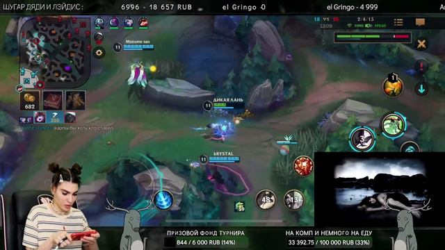 БУЩУ ПОДПИСЧИКОВ(нет) В League of Legends: Wild Rift + 1К РОЗЫГРЫШ смотреть онлайн