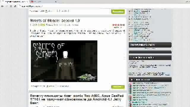 КАК СКАЧАТЬ ИГРЫ ПЛАТНЫЕ БЕСПЛАТНО НА САМСУНГИ смотреть онлайн