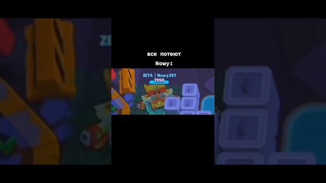 Я - фотограф #brawlstars #brawlstar #бравлстарс #brawl #бравл #приколы #мемы смотреть онлайн