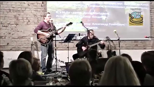 36 и 6 смотреть онлайн