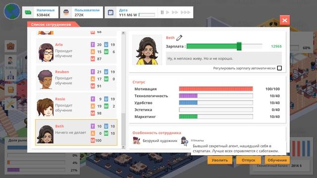 ПРИЛОЖЕНИЕ ДЛЯ ВСЕГО! (ФИНАЛ) #10 STARTUP PANIC ПРОХОЖДЕНИЕ смотреть онлайн