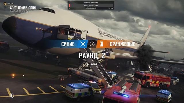 Лишение девственности в Tom Clancy’s Rainbow Six