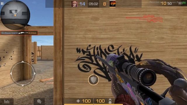 Вот Так Надо | CS GO Mobile | #124 смотреть онлайн