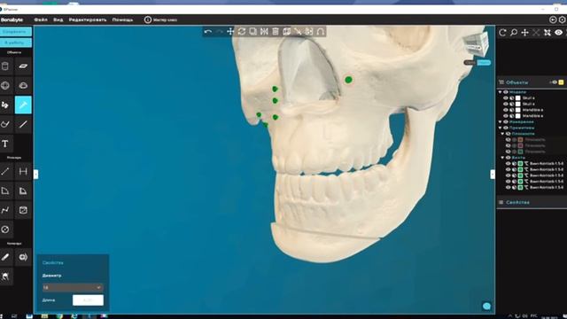 Виртуальное моделирование в программе Bonabyte смотреть онлайн