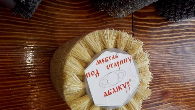 Щетка Makita 9741 сизалевая АБАЖУР 89505999959 обеспыливание дерева, заглаживание смотреть онлайн