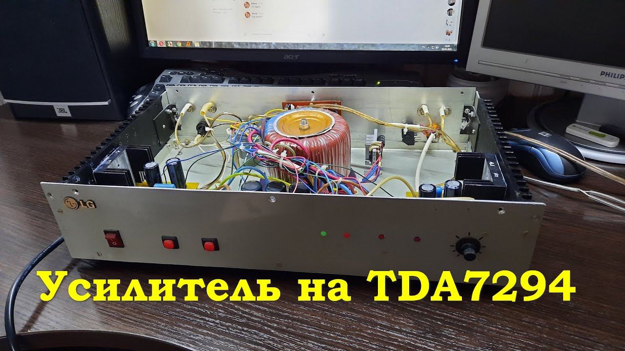 Самодельный усилитель на TDA7294
