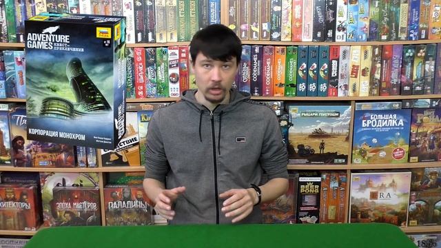 Делимся мнением о серии настольных приключений "ADVENTURE GAMES" смотреть онлайн