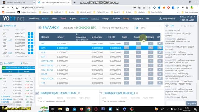 Самый щедрый сайт платящий за просмотр видео. До 500 рублей в день без вложений смотреть онлайн