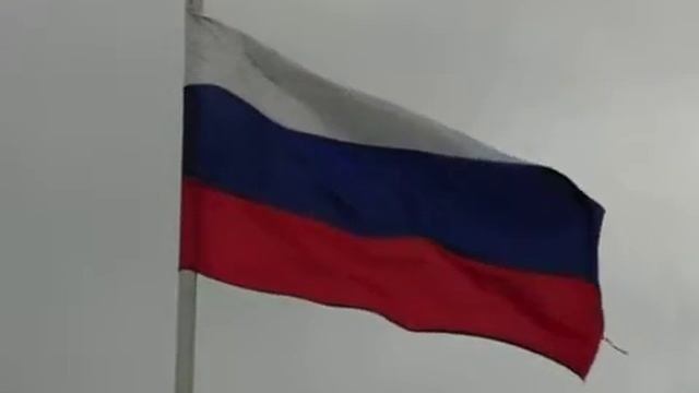 Развивающийся Российский флаг смотреть онлайн