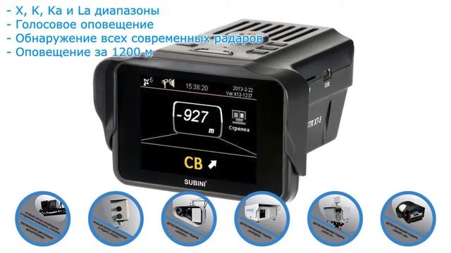 Subini STR XT 5 смотреть онлайн