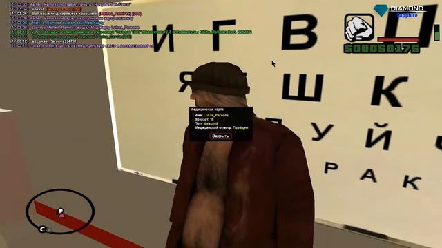 ЛИЦЕНЗИИ, ИСТОРИЯ БОМЖА | DIAMOND RP SAPPHIRE #2 (GTA SAMP) смотреть онлайн