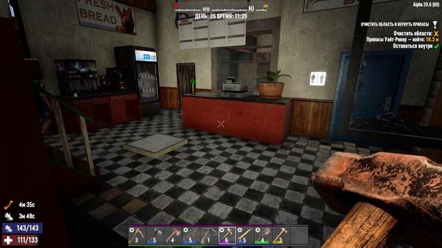 МИССИЯ ПРИНЕСИ ОТДАЙ ОЧИСТИ ▶️ 7 Days to Die #59 Survival game смотреть онлайн