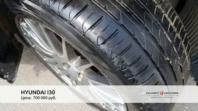 HYUNDAI I30 с пробегом 2014 смотреть онлайн