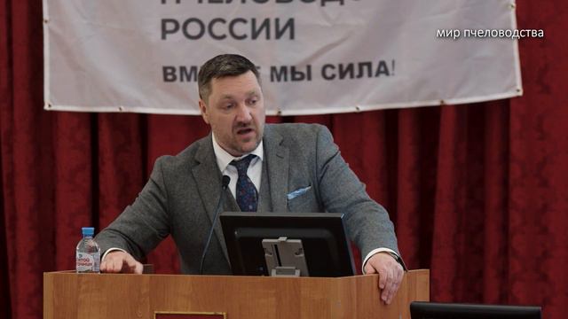 Курченков К.Ю. Пчеловодство должно быть встроено в движение "Зеленая Россия" смотреть онлайн
