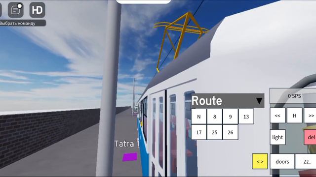 7) Обзор игры TashTram - Ташкентский трамвай в Roblox. *реалистичные трамваи* смотреть онлайн