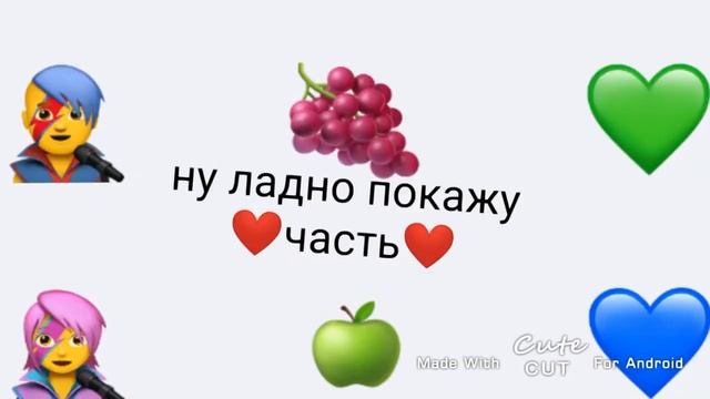да наконец то я начала рисовать нормальные анимации смотреть онлайн