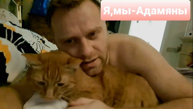 Самвел Адамян/ Эдуард Адамян (обзор). Двойная правда в семье Адамян. смотреть онлайн
