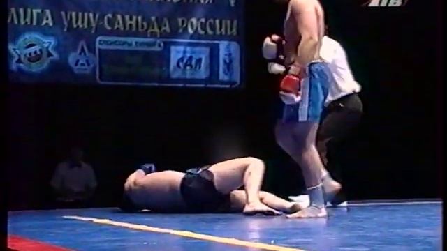 УШУ-САНЬДА смотреть онлайн