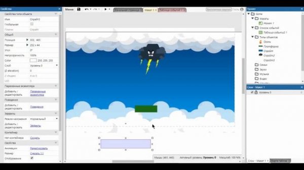 Создаем аркадную игру в CONSTRUCT 3! Пошаговая инструкция