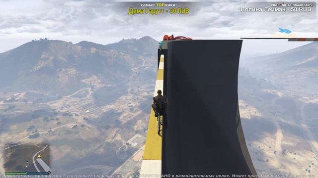 GTA 5: online / играем скиллтесты смотреть онлайн