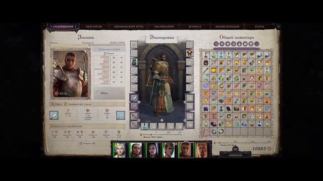 Pathfinder: Wrath of the Righteous#Прохождение#08 смотреть онлайн