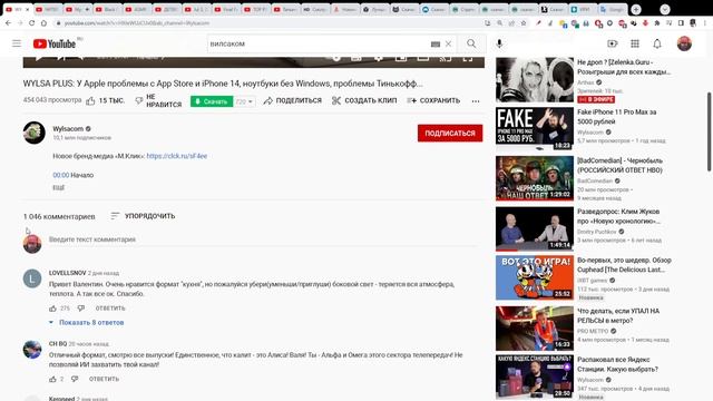 КАК НАЙТИ ОПИСАНИЕ ПОД ВИДЕО?! ГАЙД! смотреть онлайн