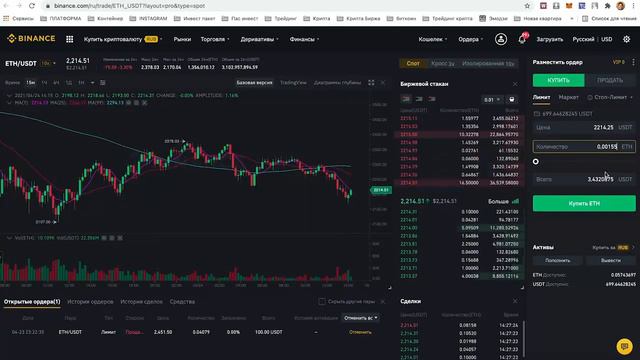 ETHERCONNECT. КАК ПРАВИЛЬНО СДЕЛАТЬ ВЫВОД ДЕНЕГ смотреть онлайн