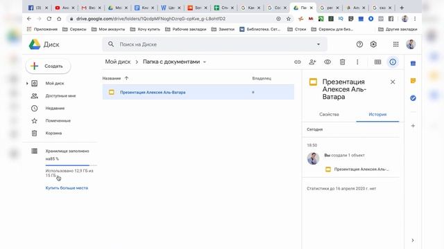 ВСЕ ПРО GOOGLE ФОТО ЗА 9 МИНУТ | Как пользоваться сервисом? Алексей Аль-Ватар смотреть онлайн