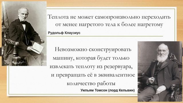 Теория к термодинамическим расчётам смотреть онлайн