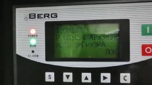 Винтовой компрессор Berg ВК 15Р-8