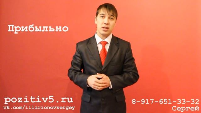 Стань тамадой! Курсы "Ведущих праздников"!!! смотреть онлайн