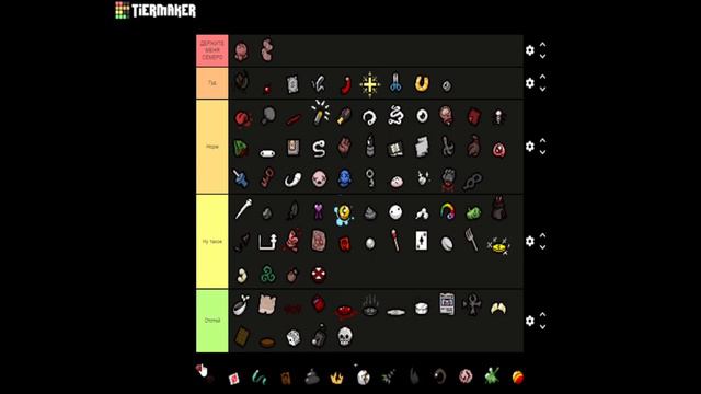 ТИРЛИСТ ТРИНЕК//The Binding of Isaac: Repentance #120 смотреть онлайн