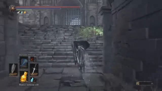 Прохождение Dark Souls 3 на платину