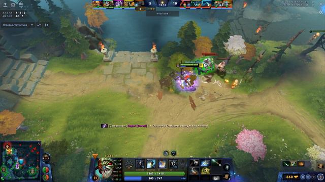 РЫБНЫЙ ДЕНЬ (SLARK) DOTA 2 смотреть онлайн