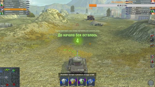 World of Tanks Blitz || Набиваем опыт для премиум танка смотреть онлайн